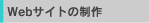 WebTCg̐