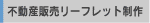 sY̔[tbg