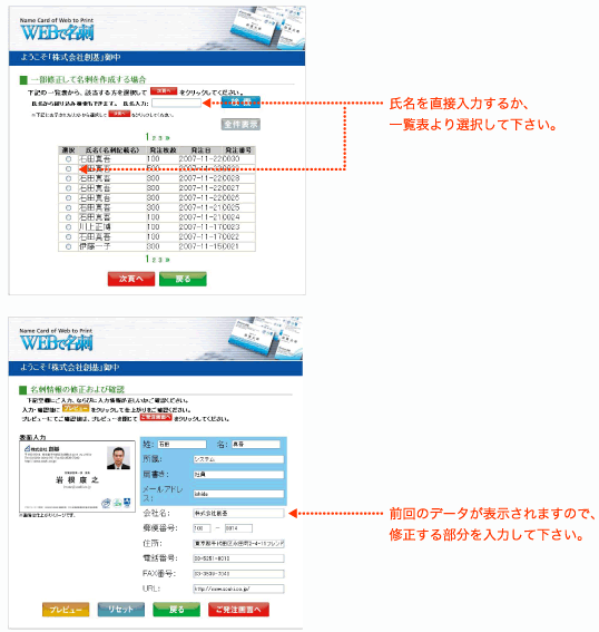 使用方法2